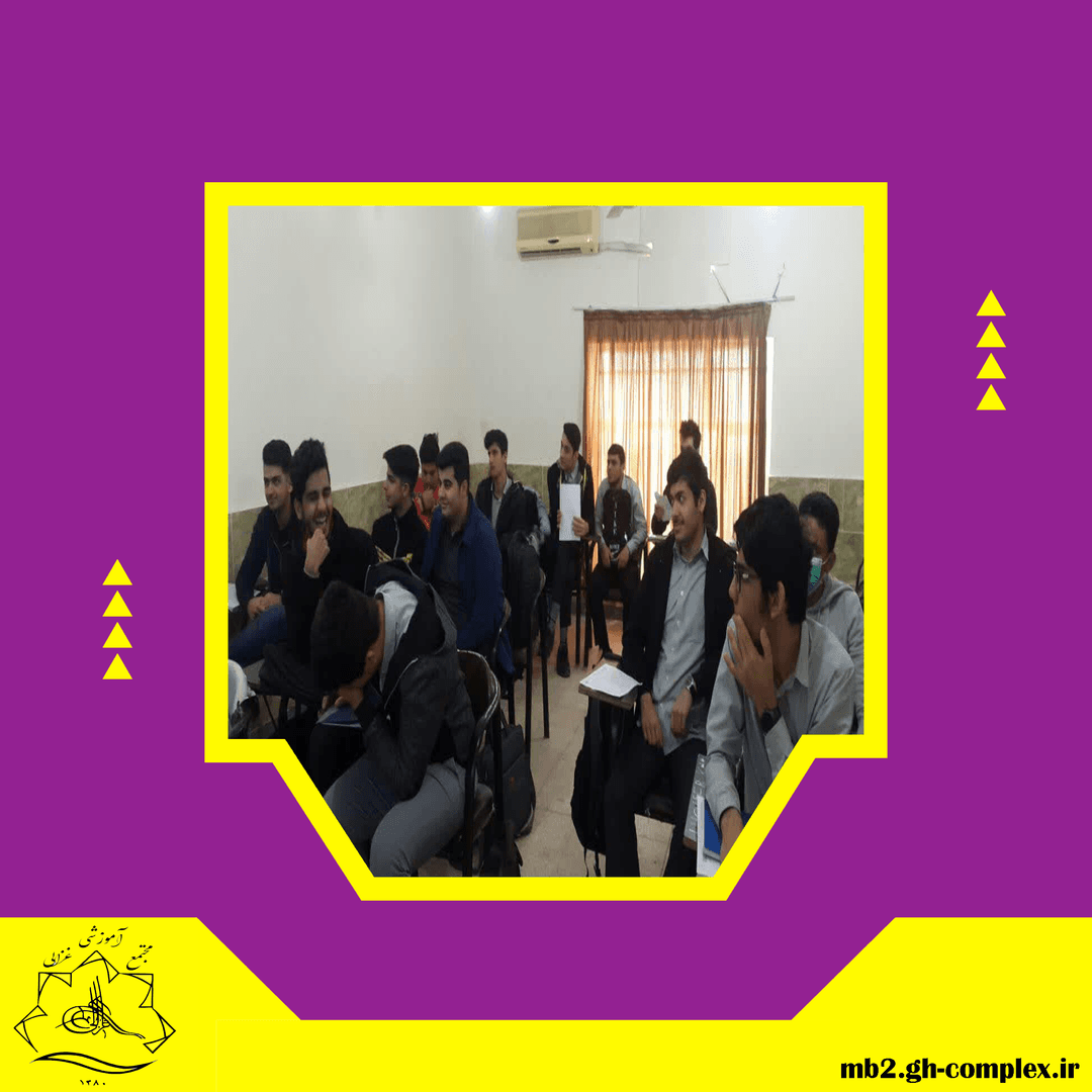 دبیرستان غیر دولتی متوسطه دوم  پسرانه غزالی 