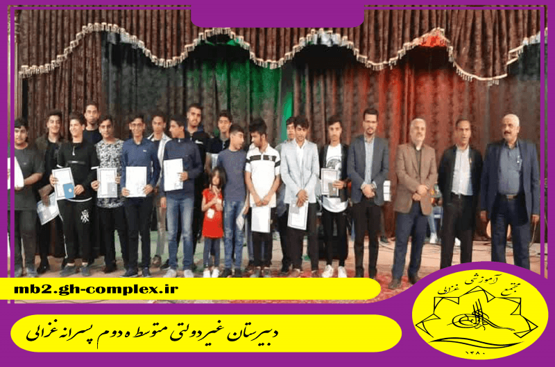 تصویر اسلایدر