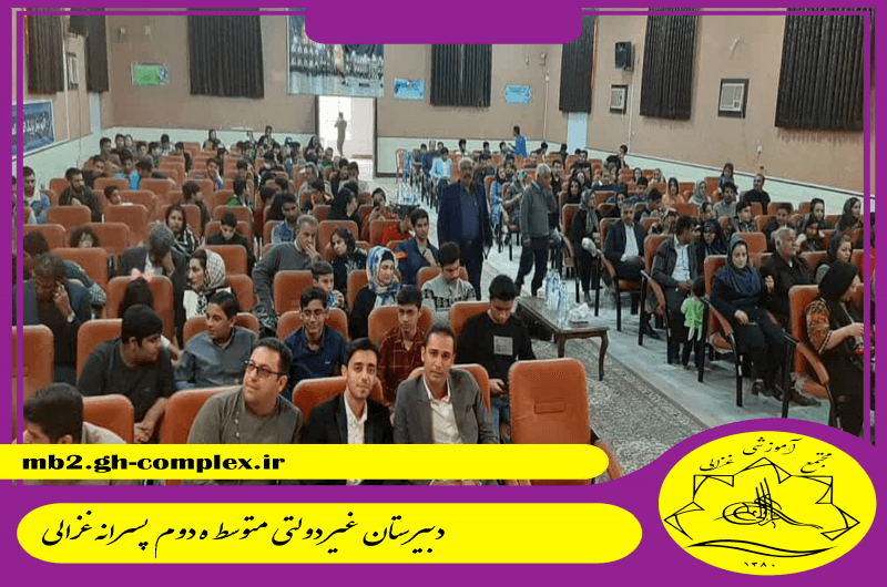 تصویر اسلایدر