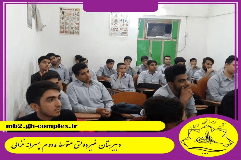 تصویر اسلایدر