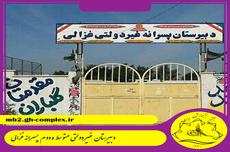 تصویر اسلایدر